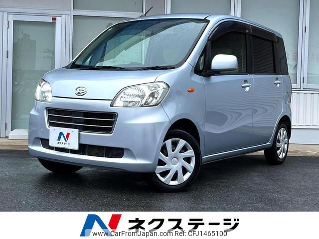 daihatsu tanto-exe 2014 quick_quick_L455S_L455S-0087281 image 1