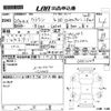 toyota crown 2008 CFJ1769625 image 3