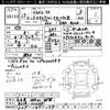 nissan dayz-roox 2015 -NISSAN 【名古屋 58Aﾉ4878】--DAYZ Roox B21A-0112681---NISSAN 【名古屋 58Aﾉ4878】--DAYZ Roox B21A-0112681- image 3