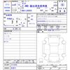 daihatsu tanto 2024 -DAIHATSU 【名変中 】--Tanto LA660S--0115056---DAIHATSU 【名変中 】--Tanto LA660S--0115056- image 3