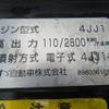 isuzu elf-truck 2010 CFJ1697100 image 32