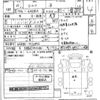 isuzu elf-truck 2017 quick_quick_TRG-NHR85A_7022892 image 14