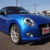 daihatsu copen 2022 CFJ1481335 image 17