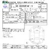 lexus gs 2012 CFJ1570800 image 3
