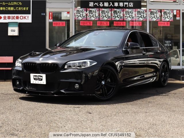 bmw 5-series 2015 -BMW--BMW 5 Series LDA-FW20--WBA5C320X0D636801---BMW--BMW 5 Series LDA-FW20--WBA5C320X0D636801- image 1