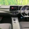 nissan note 2021 -NISSAN--Note 6AA-E13--E13-053801---NISSAN--Note 6AA-E13--E13-053801- image 3