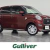 daihatsu cast 2021 -DAIHATSU--Cast 5BA-LA250S--LA250S-0213659---DAIHATSU--Cast 5BA-LA250S--LA250S-0213659- image 1