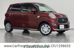 daihatsu cast 2021 -DAIHATSU--Cast 5BA-LA250S--LA250S-0213659---DAIHATSU--Cast 5BA-LA250S--LA250S-0213659-