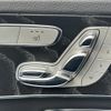 mercedes-benz c-class 2016 CFJ1840229 image 3