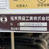 isuzu forward 2014 -ISUZU--Forward TKG-FRR90S1--FRR90-7064231---ISUZU--Forward TKG-FRR90S1--FRR90-7064231- image 5