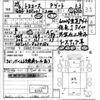 toyota toyoace 2017 -TOYOTA--Toyoace KDY231-8030180---TOYOTA--Toyoace KDY231-8030180- image 3