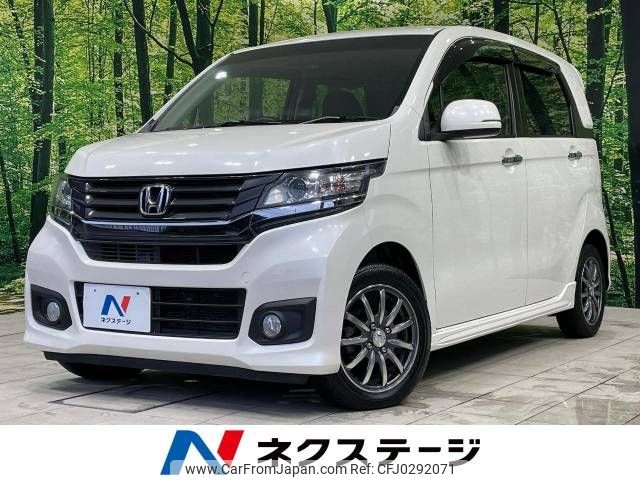 honda n-wgn 2016 -HONDA--N WGN DBA-JH1--JH1-1226685---HONDA--N WGN DBA-JH1--JH1-1226685- image 1