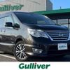 nissan serena 2015 -NISSAN--Serena DAA-HFC26--HFC26-260222---NISSAN--Serena DAA-HFC26--HFC26-260222- image 1