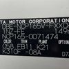 toyota succeed-van 2020 769235-250521155443 image 22