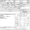 toyota passo 2017 CFJ1687423 image 3
