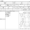 toyota raize 2022 -TOYOTA--Raize 5BA-A201A--A201A-0013570---TOYOTA--Raize 5BA-A201A--A201A-0013570- image 3