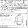 nissan x-trail 2016 -NISSAN--X-Trail HNT32-125989---NISSAN--X-Trail HNT32-125989- image 3