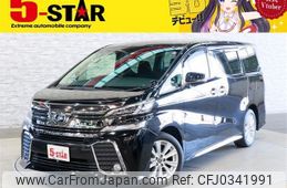 toyota vellfire 2017 -TOYOTA--Vellfire DBA-AGH30W--AGH30-0167225---TOYOTA--Vellfire DBA-AGH30W--AGH30-0167225-