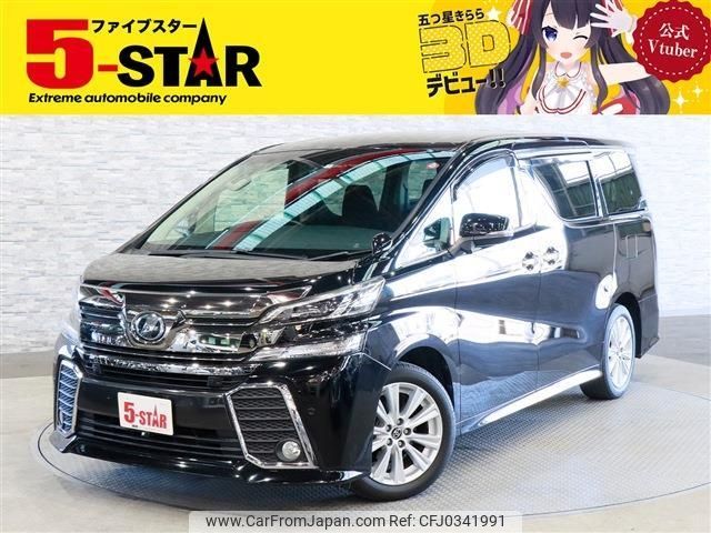 toyota vellfire 2017 -TOYOTA--Vellfire DBA-AGH30W--AGH30-0167225---TOYOTA--Vellfire DBA-AGH30W--AGH30-0167225- image 1