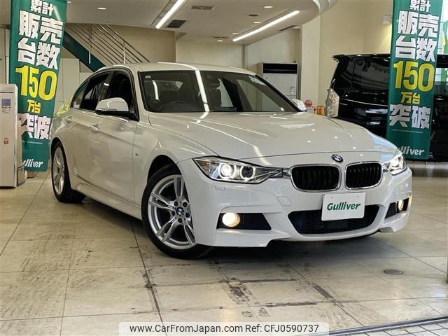 bmw 3-series 2015 -BMW--BMW 3 Series LDA-3D20--WBA3D36040NT68322---BMW--BMW 3 Series LDA-3D20--WBA3D36040NT68322- image 1