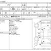 toyota aqua 2022 -TOYOTA 【春日部 502ｿ4690】--AQUA 6AA-MXPK11--MXPK11-2076520---TOYOTA 【春日部 502ｿ4690】--AQUA 6AA-MXPK11--MXPK11-2076520- image 3