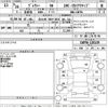 mazda premacy 2014 -MAZDA 【北九州 300や3413】--Premacy CWFFW-120139---MAZDA 【北九州 300や3413】--Premacy CWFFW-120139- image 3