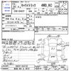 suzuki carry-truck 2008 -SUZUKI 【新潟 480ｴ9519】--Carry Truck DA63T--554152---SUZUKI 【新潟 480ｴ9519】--Carry Truck DA63T--554152- image 3