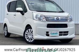 daihatsu move 2020 -DAIHATSU--Move 5BA-LA150S--LA150S-2074589---DAIHATSU--Move 5BA-LA150S--LA150S-2074589-