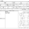 toyota aqua 2014 -TOYOTA--AQUA DAA-NHP10--NHP10-2349549---TOYOTA--AQUA DAA-NHP10--NHP10-2349549- image 3