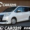 toyota noah 2014 -TOYOTA 【名変中 】--Noah ZWR80G--0046226---TOYOTA 【名変中 】--Noah ZWR80G--0046226- image 1