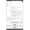 mazda demio 2016 -MAZDA--Demio LDA-DJ5FS--DJ5FS-159487---MAZDA--Demio LDA-DJ5FS--DJ5FS-159487- image 26