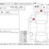 nissan gt-r 2009 -NISSAN--GT-R R35--R35-005781---NISSAN--GT-R R35--R35-005781- image 4