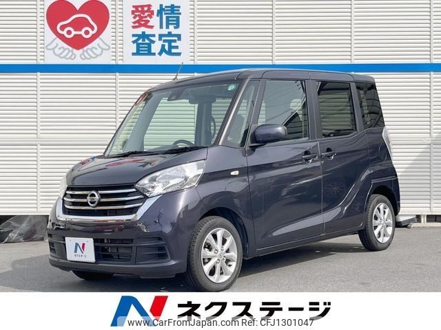 nissan dayz-roox 2019 -NISSAN--DAYZ Roox DBA-B21A--B21A-0540673---NISSAN--DAYZ Roox DBA-B21A--B21A-0540673- image 1