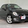 daihatsu copen 2016 quick_quick_LA400K_LA400K-0017849 image 14