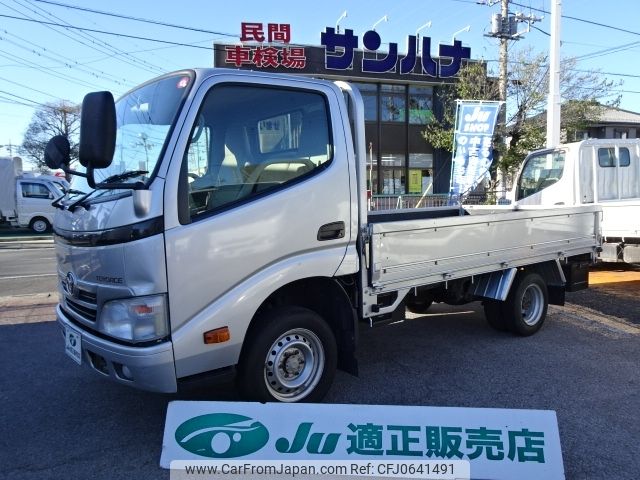 toyota toyoace 2013 -TOYOTA--Toyoace ABF-TRY230--TRY230-0120664---TOYOTA--Toyoace ABF-TRY230--TRY230-0120664- image 1