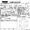 nissan aura 2023 -NISSAN 【福山 300ら】--AURA FE13-344891---NISSAN 【福山 300ら】--AURA FE13-344891- image 3