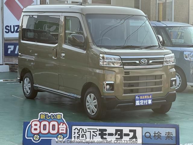 daihatsu atrai 2024 CFJ1731060 image 1
