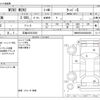 mini mini-others 2021 -BMW 【広島 302ﾁ5852】--BMW Mini CBA-XR20M--WMWXR520602N24866---BMW 【広島 302ﾁ5852】--BMW Mini CBA-XR20M--WMWXR520602N24866- image 3