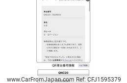 toyota bb 2007 CFJ1595379