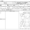 daihatsu mira-e-s 2013 -DAIHATSU 【富士山 581ﾌ4929】--Mira e:s DBA-LA300S--LA300S-0028237---DAIHATSU 【富士山 581ﾌ4929】--Mira e:s DBA-LA300S--LA300S-0028237- image 3