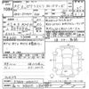 toyota pixis-van 2023 -TOYOTA 【品川 480ｾ184】--Pixis Van S700M-0006112---TOYOTA 【品川 480ｾ184】--Pixis Van S700M-0006112- image 3