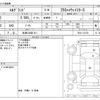 nissan elgrand 2020 -NISSAN 【和泉 339ﾎ 811】--Elgrand DBA-TE52--TE52-131474---NISSAN 【和泉 339ﾎ 811】--Elgrand DBA-TE52--TE52-131474- image 3