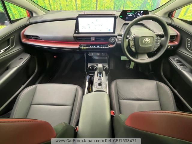 toyota prius 2023 CFJ1533471 image 2