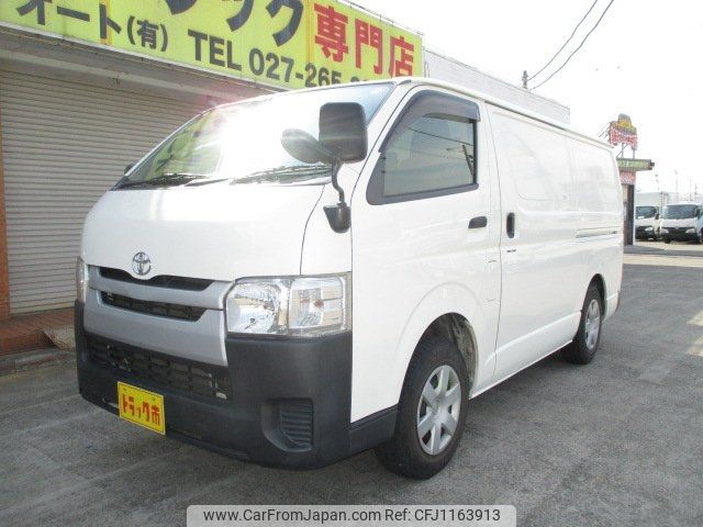 toyota hiace-van 2014 -TOYOTA--Hiace Van KDH206V--8077611---TOYOTA--Hiace Van KDH206V--8077611- image 1