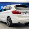 bmw 2-series 2015 -BMW--BMW 2 Series LDA-2C20--WBA2C12050V376101---BMW--BMW 2 Series LDA-2C20--WBA2C12050V376101- image 19