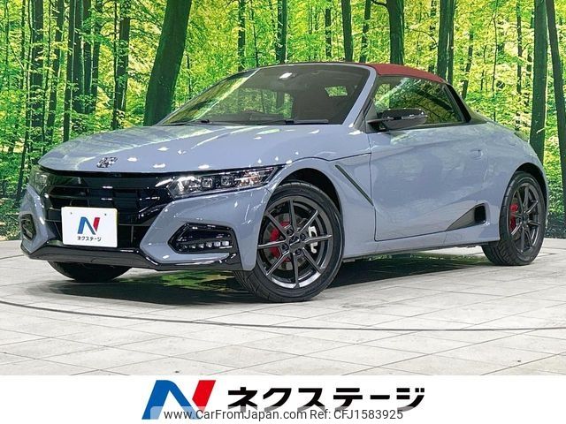 honda s660 2021 CFJ1583925 image 1