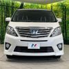 toyota alphard 2014 CFJ1553609 image 15