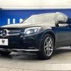 mercedes-benz glc-class 2018 quick_quick_253905C_WDC2539052F427300 image 18