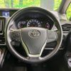 toyota voxy 2015 -TOYOTA--Voxy DBA-ZRR85W--ZRR85-0035129---TOYOTA--Voxy DBA-ZRR85W--ZRR85-0035129- image 12