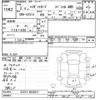 daihatsu hijet-van 2021 -DAIHATSU--Hijet Van S331V-0266971---DAIHATSU--Hijet Van S331V-0266971- image 3